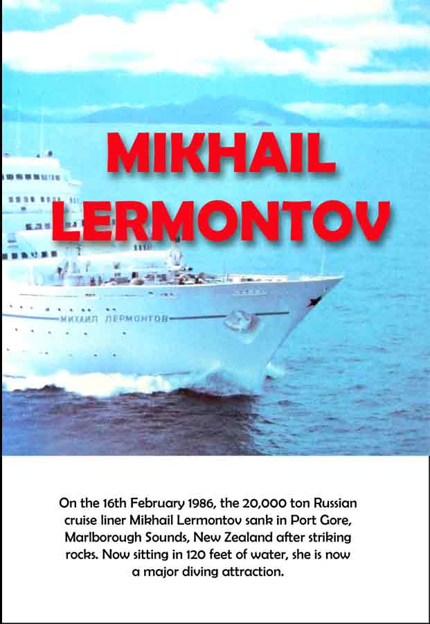 Mikhail Lermontov DVD